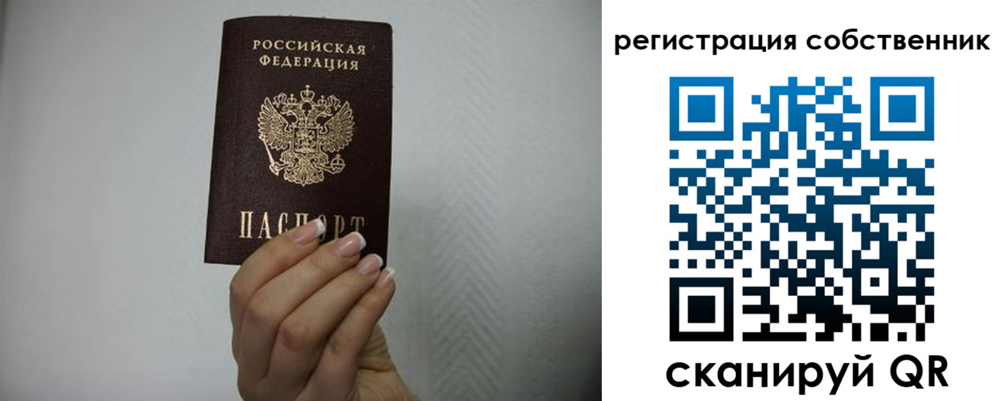 регистрация для дет. сада в Инзе